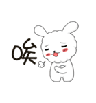 Cotton rabbit-Commonly used words（個別スタンプ：19）
