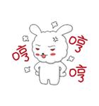Cotton rabbit-Commonly used words（個別スタンプ：22）