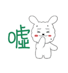 Cotton rabbit-Commonly used words（個別スタンプ：23）