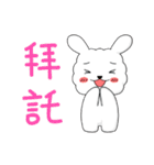 Cotton rabbit-Commonly used words（個別スタンプ：24）