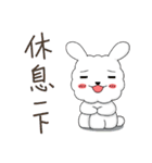 Cotton rabbit-Commonly used words（個別スタンプ：29）