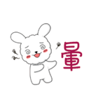 Cotton rabbit-Commonly used words（個別スタンプ：30）