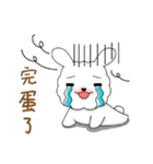 Cotton rabbit-Commonly used words（個別スタンプ：32）