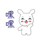 Cotton rabbit-Commonly used words（個別スタンプ：35）