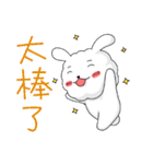 Cotton rabbit-Commonly used words（個別スタンプ：40）
