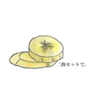 バナナ好きに捧げるスタンプ（個別スタンプ：18）
