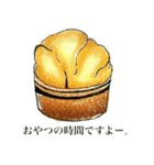バナナ好きに捧げるスタンプ（個別スタンプ：19）