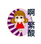 A chubby girl（個別スタンプ：2）