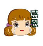 A chubby girl（個別スタンプ：4）