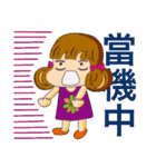 A chubby girl（個別スタンプ：7）