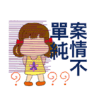A chubby girl（個別スタンプ：10）