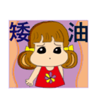 A chubby girl（個別スタンプ：11）