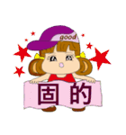 A chubby girl（個別スタンプ：17）
