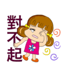 A chubby girl（個別スタンプ：18）