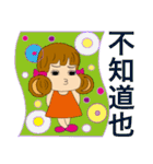 A chubby girl（個別スタンプ：21）