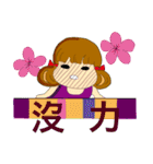 A chubby girl（個別スタンプ：23）