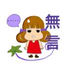 A chubby girl（個別スタンプ：24）