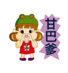 A chubby girl（個別スタンプ：27）
