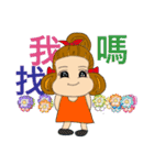 A chubby girl（個別スタンプ：31）
