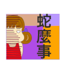 A chubby girl（個別スタンプ：32）