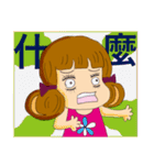 A chubby girl（個別スタンプ：34）