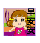 A chubby girl（個別スタンプ：35）