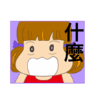 A chubby girl（個別スタンプ：37）