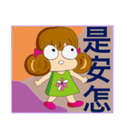 A chubby girl（個別スタンプ：39）