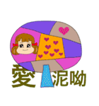 A chubby girl（個別スタンプ：40）