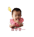 I love cute momo baby 2（個別スタンプ：1）