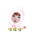I love cute momo baby 2（個別スタンプ：2）