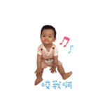 I love cute momo baby 2（個別スタンプ：3）
