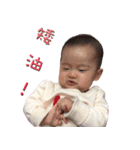 I love cute momo baby 2（個別スタンプ：4）