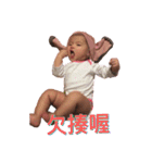 I love cute momo baby 2（個別スタンプ：11）