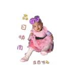 I love cute momo baby 2（個別スタンプ：14）