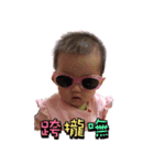 I love cute momo baby 2（個別スタンプ：15）