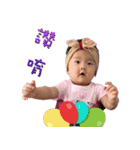 I love cute momo baby 2（個別スタンプ：21）