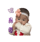 I love cute momo baby 2（個別スタンプ：25）