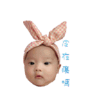 I love cute momo baby 2（個別スタンプ：34）