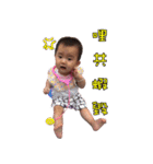 I love cute momo baby 2（個別スタンプ：35）