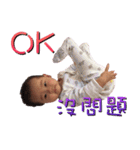 I love cute momo baby 2（個別スタンプ：37）