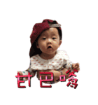 I love cute momo baby 2（個別スタンプ：39）
