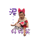 I love cute momo baby 2（個別スタンプ：40）