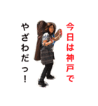 キャンさん専用No.1（個別スタンプ：1）