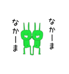 緑色ウサギ達(緑担)の1％勇気を使ってよ（個別スタンプ：23）