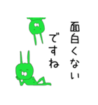 緑色ウサギ達(緑担)の1％勇気を使ってよ（個別スタンプ：24）