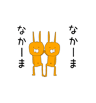 橙色ウサギ達(橙担)の1％勇気を使ってよ（個別スタンプ：23）