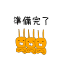 橙色ウサギ達(橙担)の1％勇気を使ってよ（個別スタンプ：28）