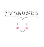 顔文字＆イラストスタンプ（個別スタンプ：1）