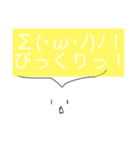 顔文字＆イラストスタンプ（個別スタンプ：4）